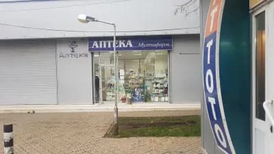 Аптека 5-Фарма NeXt
