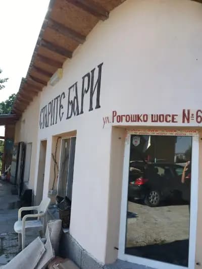 Тепавица Старите бари