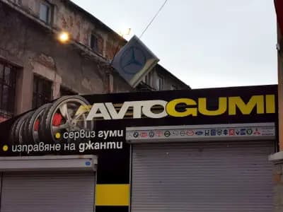 Жорита-2024 ООД