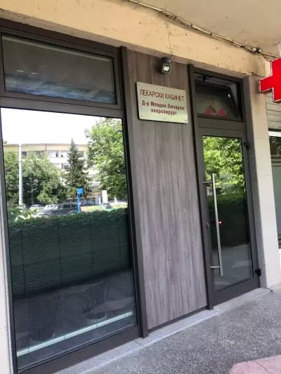 Доц. Д-р Младен Овчаров дм - Неврохирург Плевен