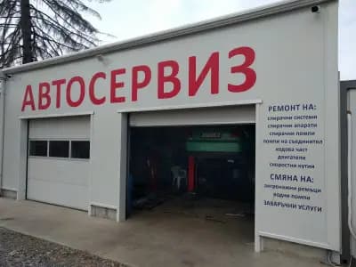 MCM AUTOREPAIR LTD