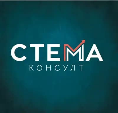 СТЕМА КОНСУЛТ БГ ЕООД