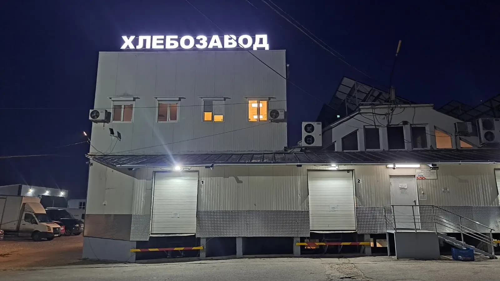 Бред Солюшън ООД