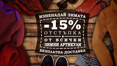 Химическо чистене и боядисване Дон Арт І Пране и сгъване І Боядисване на кожа І Боядисване на памук І Почистване на