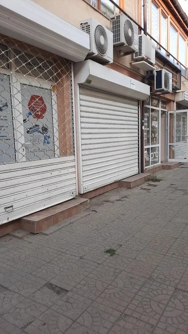 Химическо чистене и боядисване Дон Арт І Пране и сгъване І Боядисване на кожа І Боядисване на памук І Почистване на
