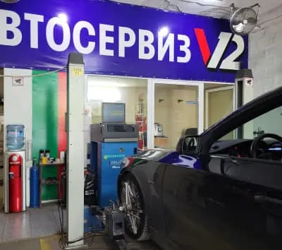 Автосервиз V12 Варна - Реглаж геометрия ходова част, ремонт, регулиране на фарове