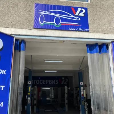 Автосервиз V12 Варна - Реглаж геометрия ходова част, ремонт, регулиране на фарове