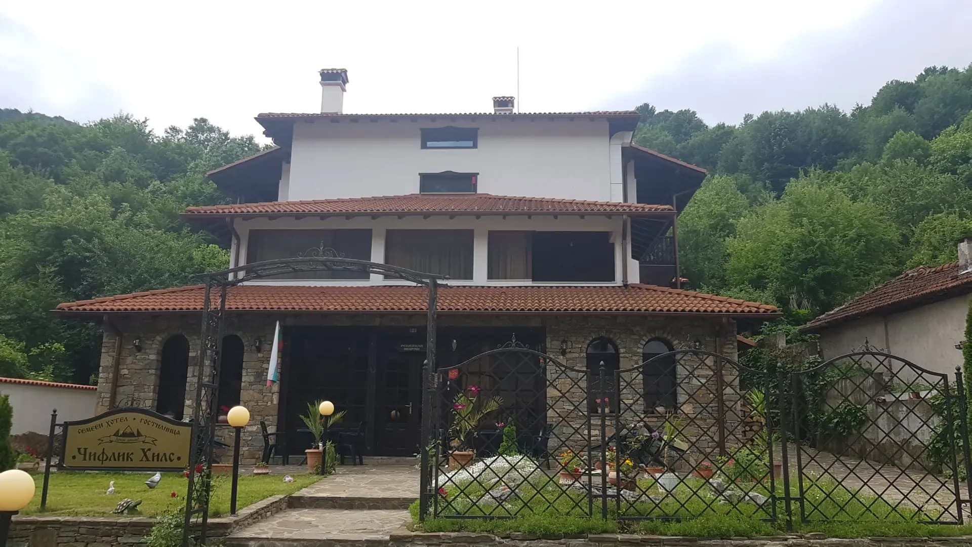 Изгрев