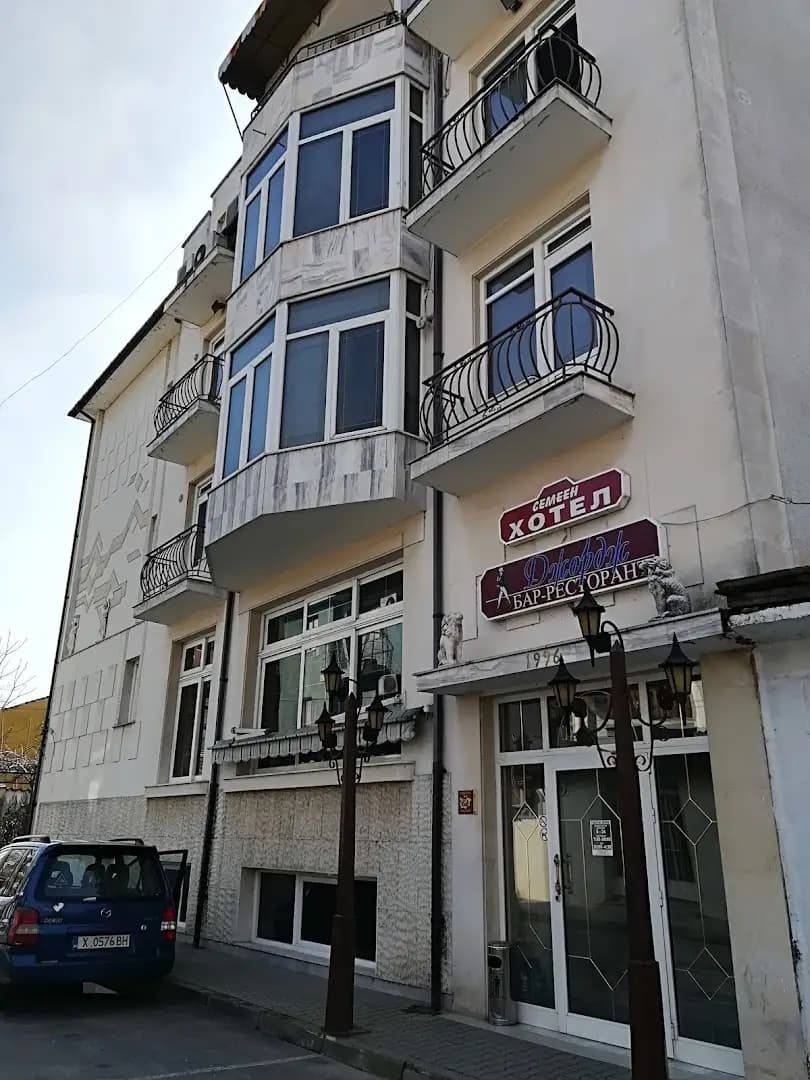 Семеен Хотел Джордж