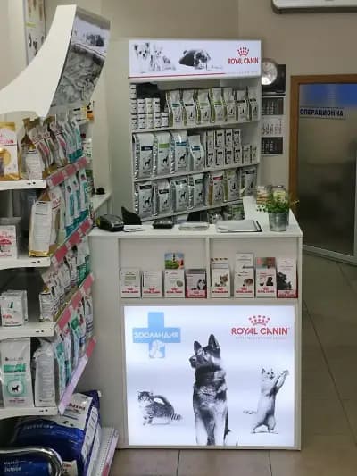 Veterinary Clinic "Zooland"