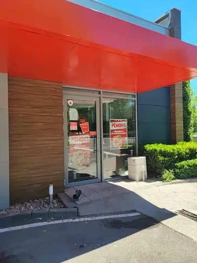 KFC Drive Thru Бургас