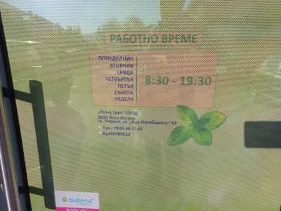 Salon 13 | Фризьорски салон Пирдоп | Боядисване | Подстригване | Балеаж