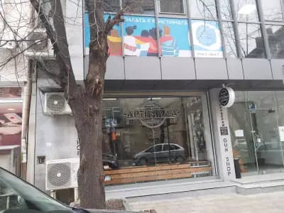 Магазин "Артемида"