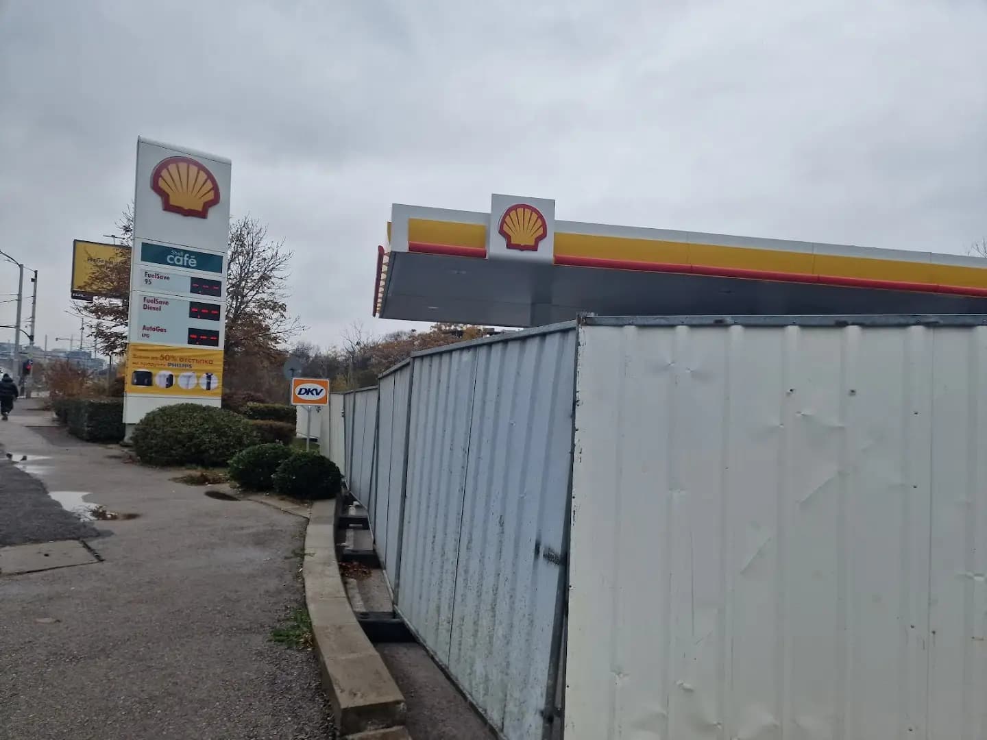 Shell