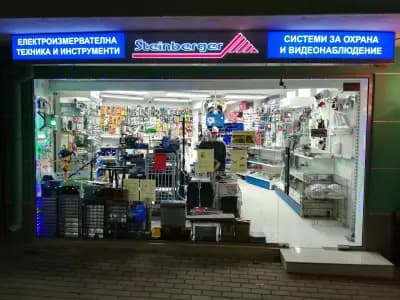 Щайнбергер