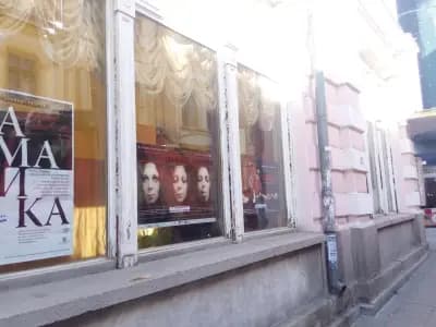 Държавен куклен театър - Пловдив