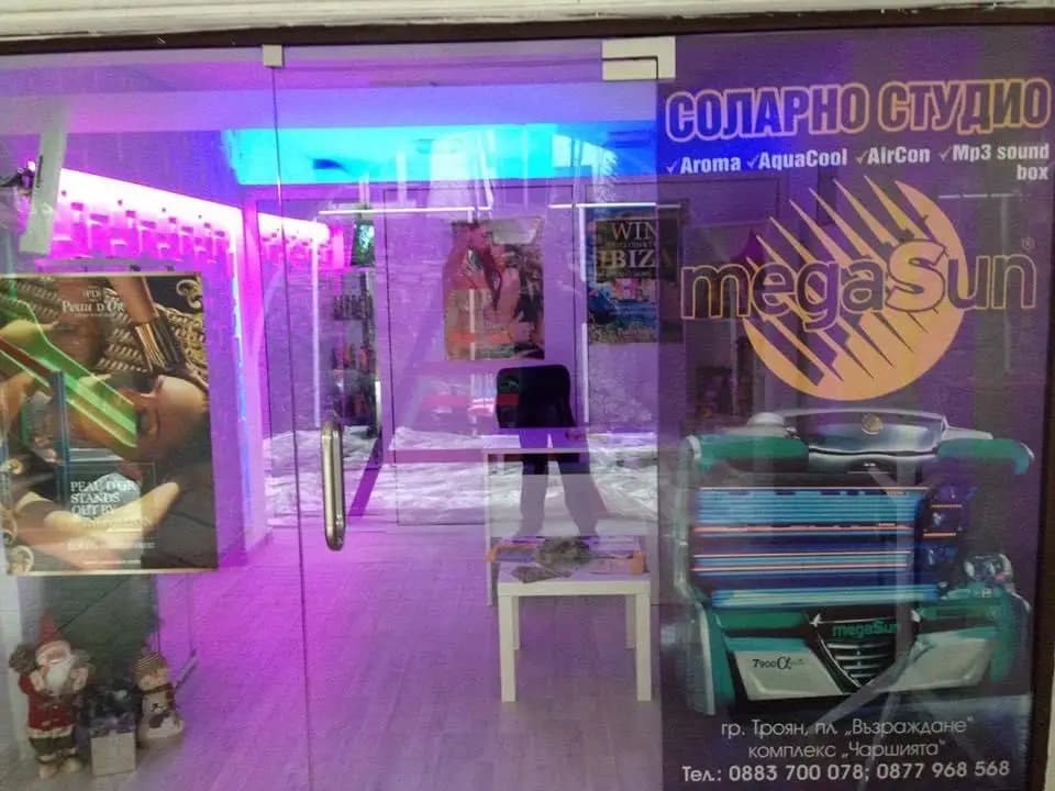 Соларно студио MegaSun-Троян