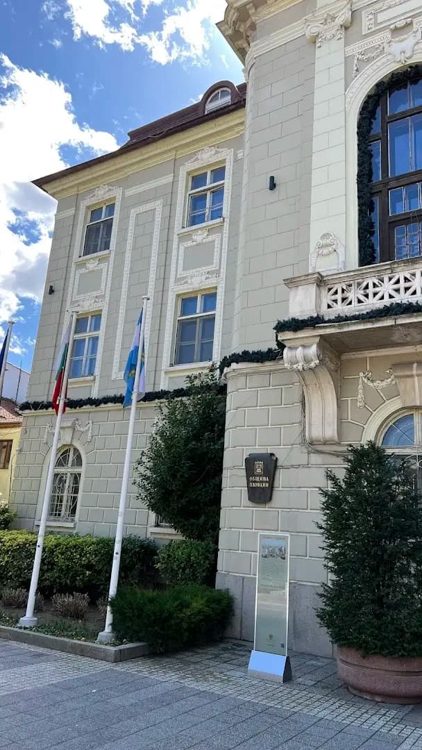 Община Пловдив