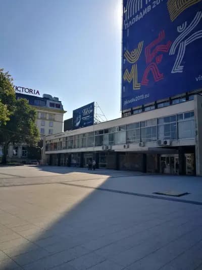 Община Пловдив