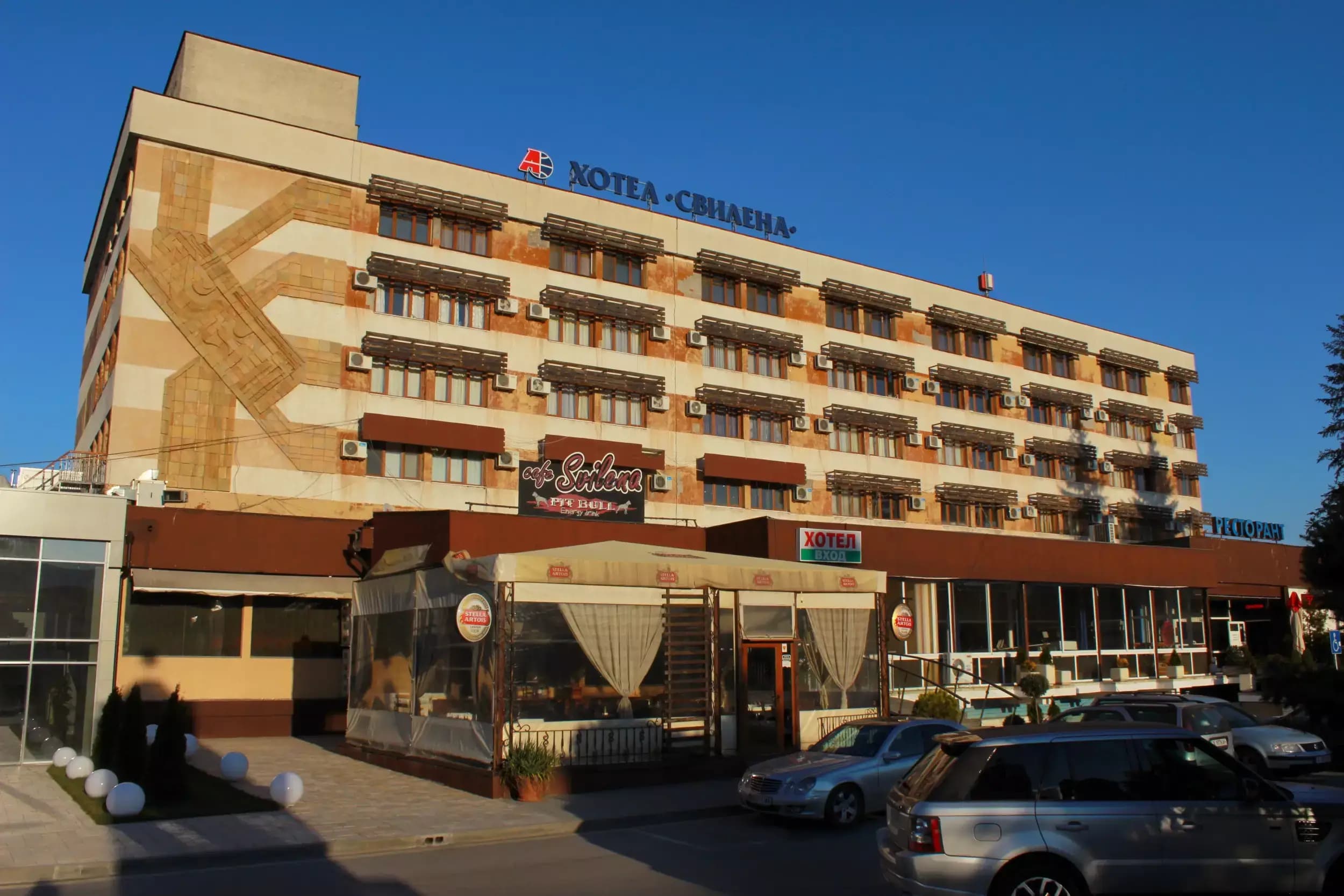 Hotel Svilena