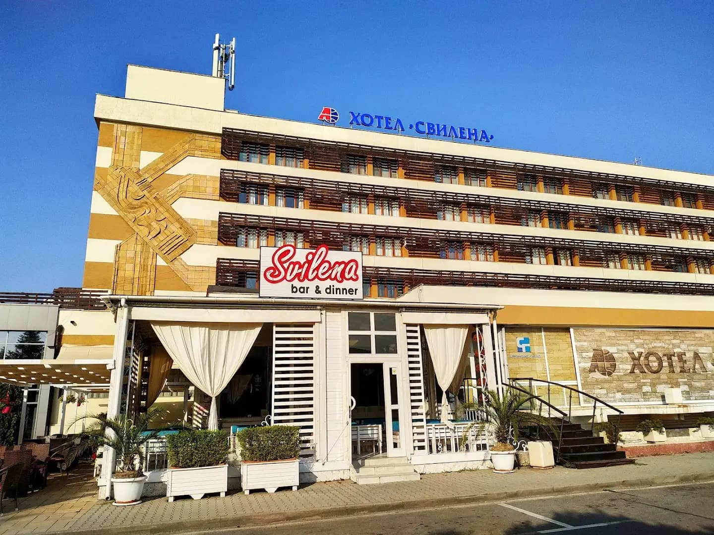 Hotel Svilena