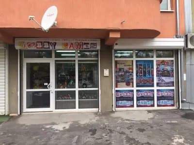 Хоби геймс