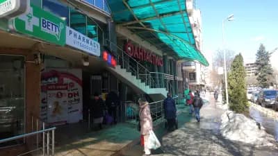 Фантаcтико Ф26