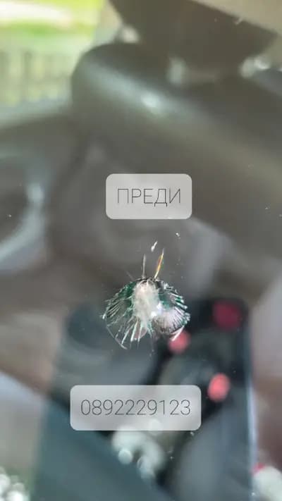 Лепене на спукани автостъкла Русе