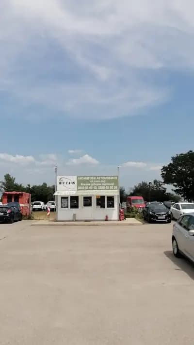 Хит Карс ЕООД І Проверени употребявани автомобили І Търговия с употребявани автомобили І Премиум автомобили І София