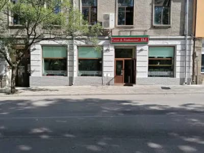 Пица-ресторант "ИЛИ" / Pizza-restaurant "ILI"
