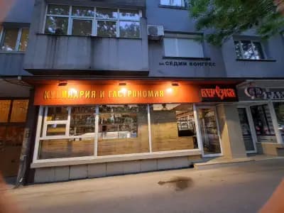 Магазин "Берьозка"