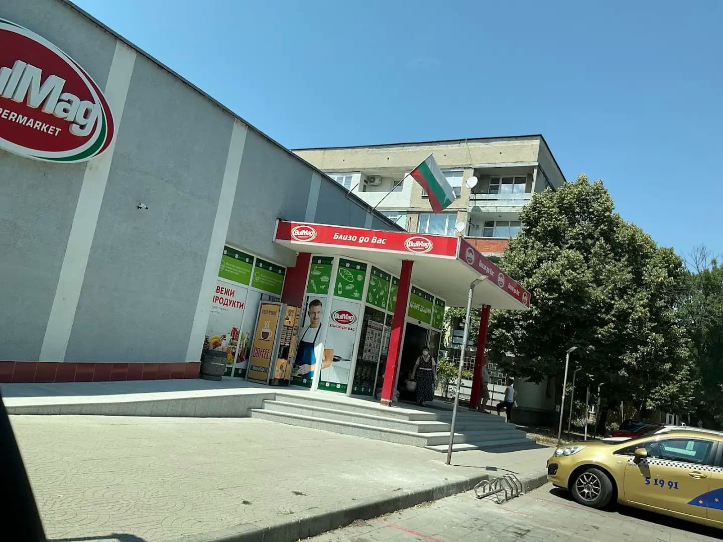 BulMag Супермаркет Трапезица