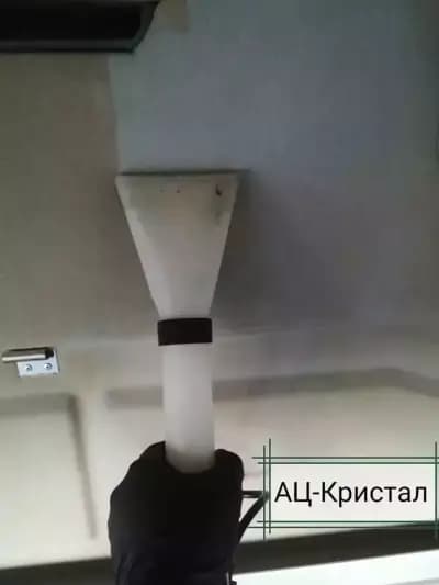 АЦ-Кристал
