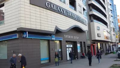 Галакси трейд център