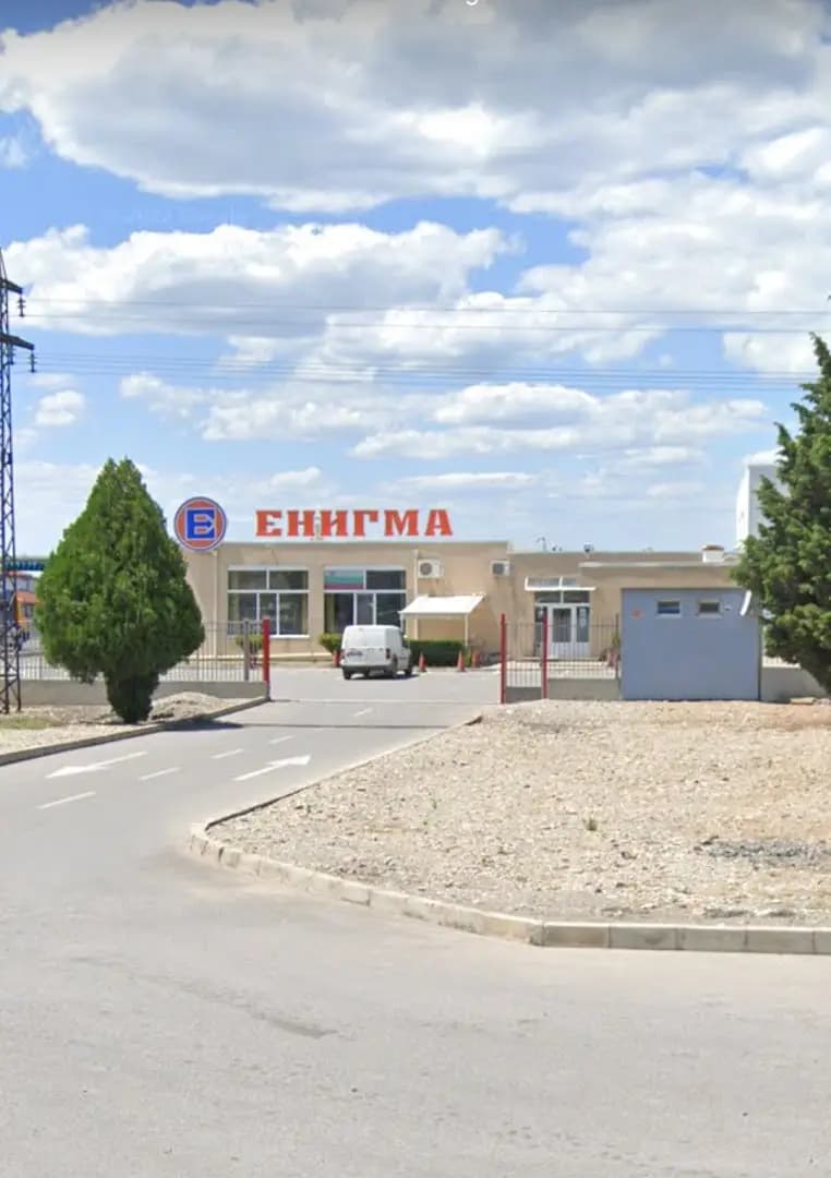 Енигма Enigma