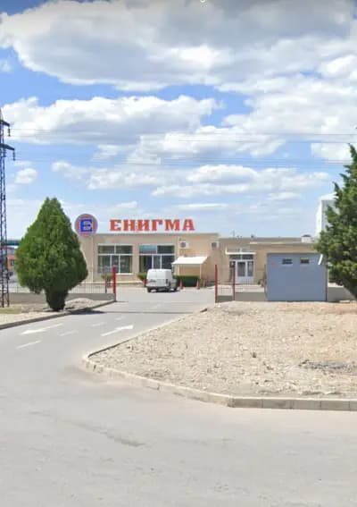 Енигма Enigma