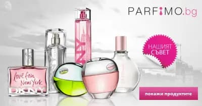 PARFIMO.bg® - оригинални парфюми и козметика онлайн