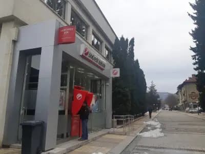 УниКредит Булбанк