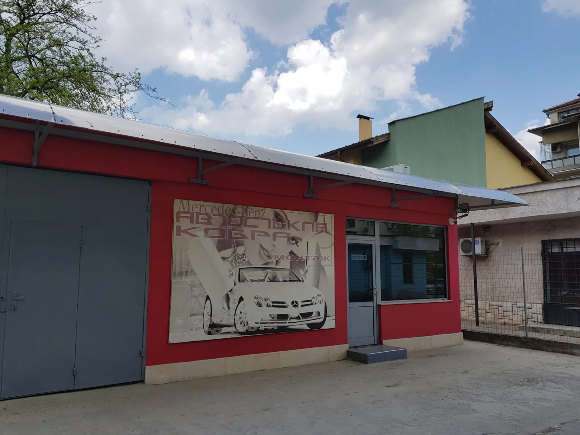 Автостъкла КОБРА