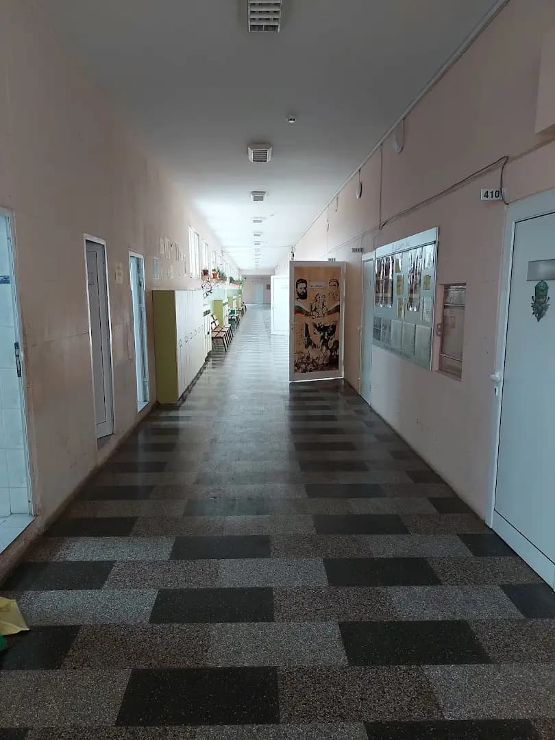 СУ ,,Димитър Талев''
