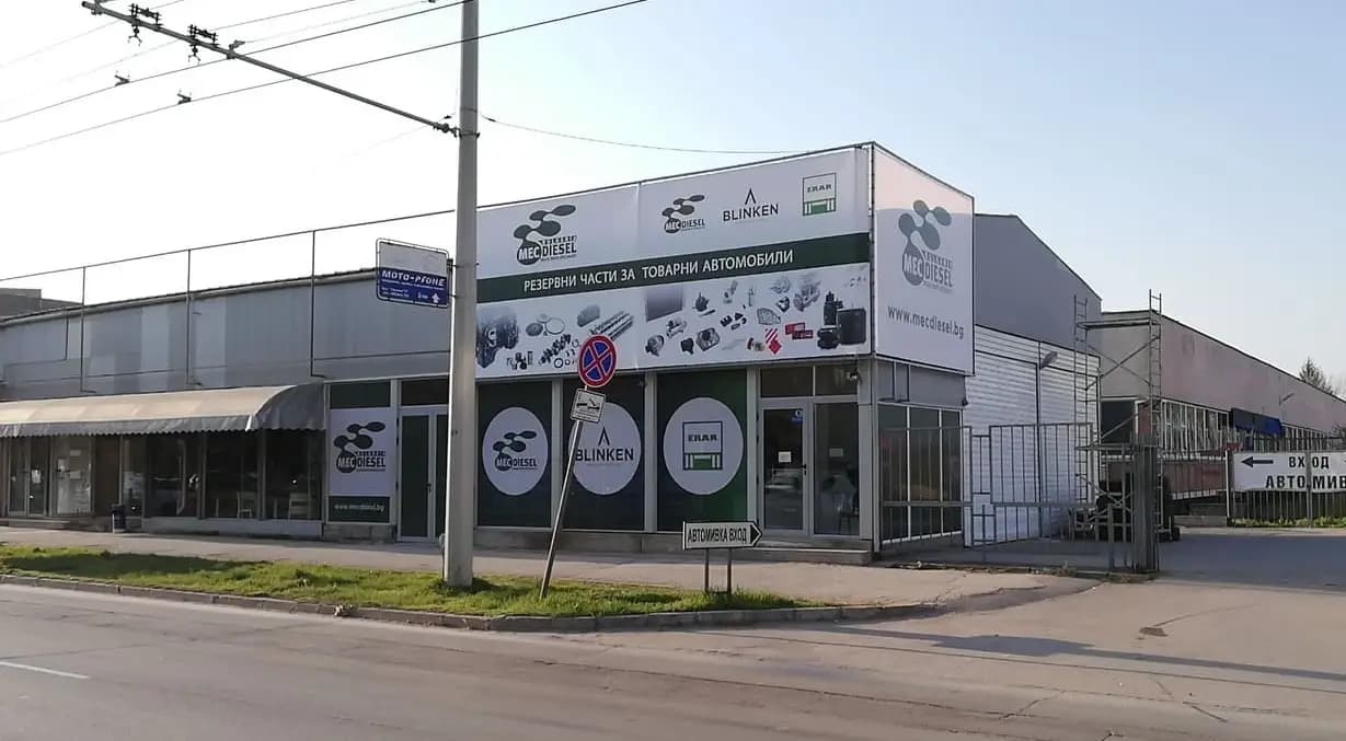 Дубе България ЕООД