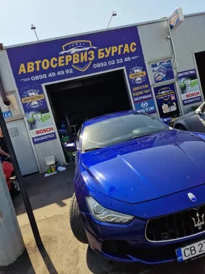Автосервиз Бургас
