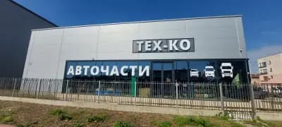 Тех-ко ООД - Магазин Стара Загора