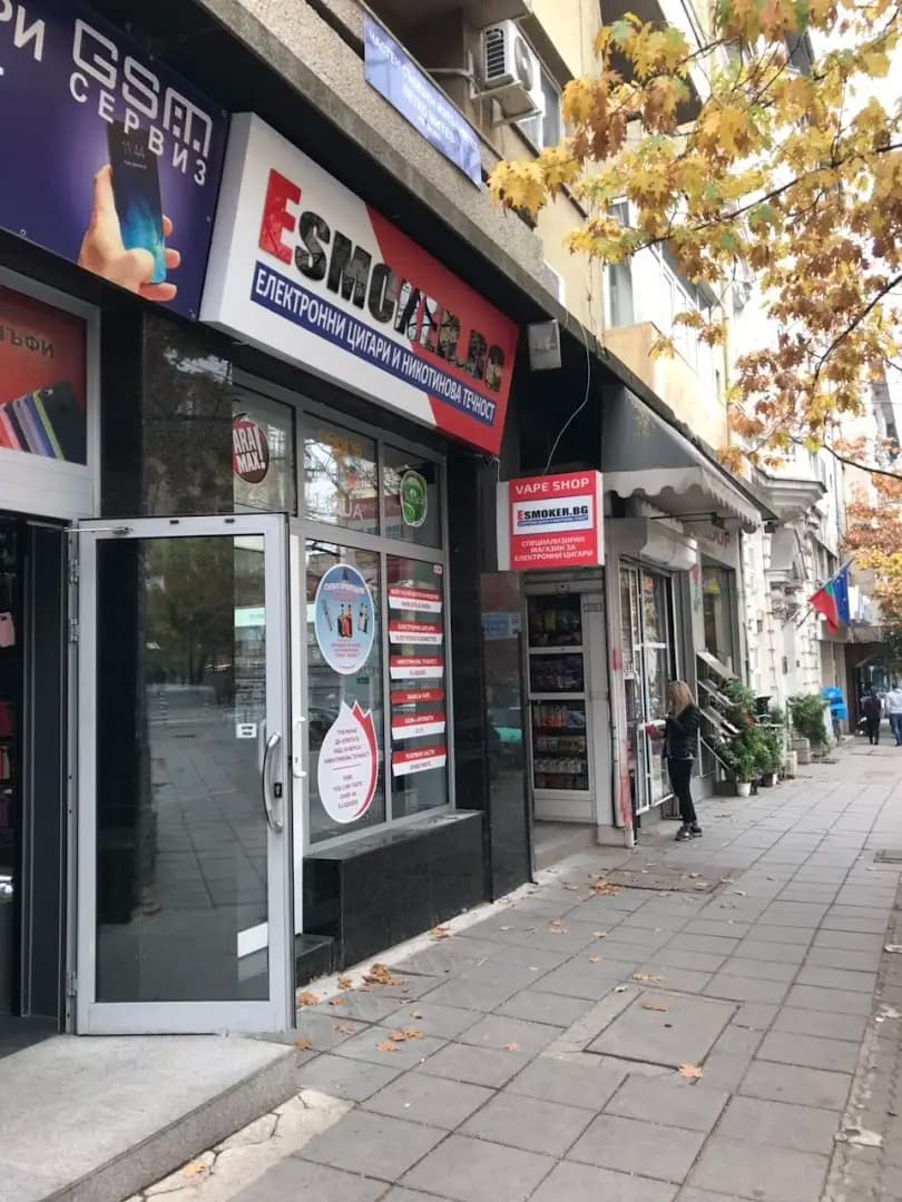 Вейпър ЕООД