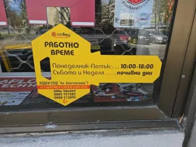 ДОМ КЛЮЧ