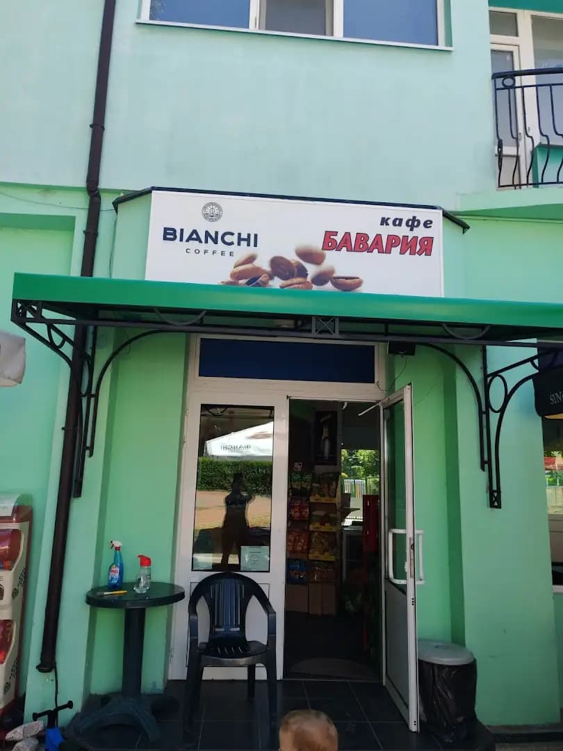 Кафе - аперитив Бавария