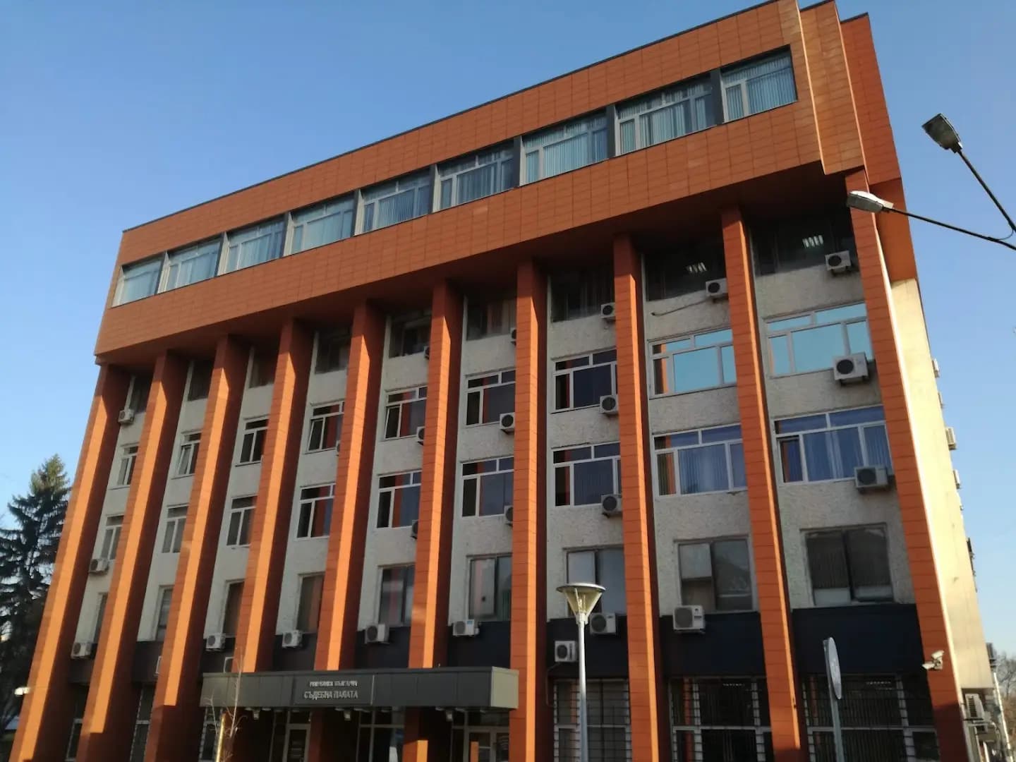 Административен съд Перник