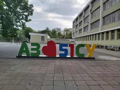 51 средно училище „Елисавета Багряна“
