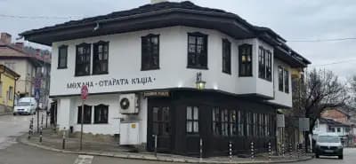Механа Старата къща