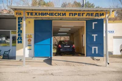 СБА Троян